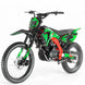 Apollo DB36 250cc Adult Dirt Bike