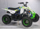 Vitacci Pentora 125cc Kids ATV - TribalMotorsports